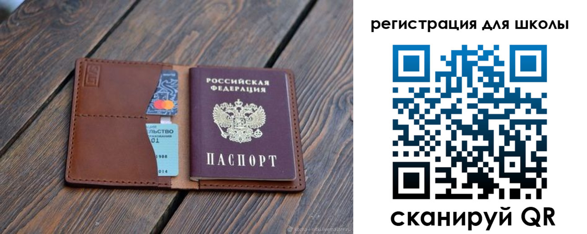 временная регистрация законно в Удомле