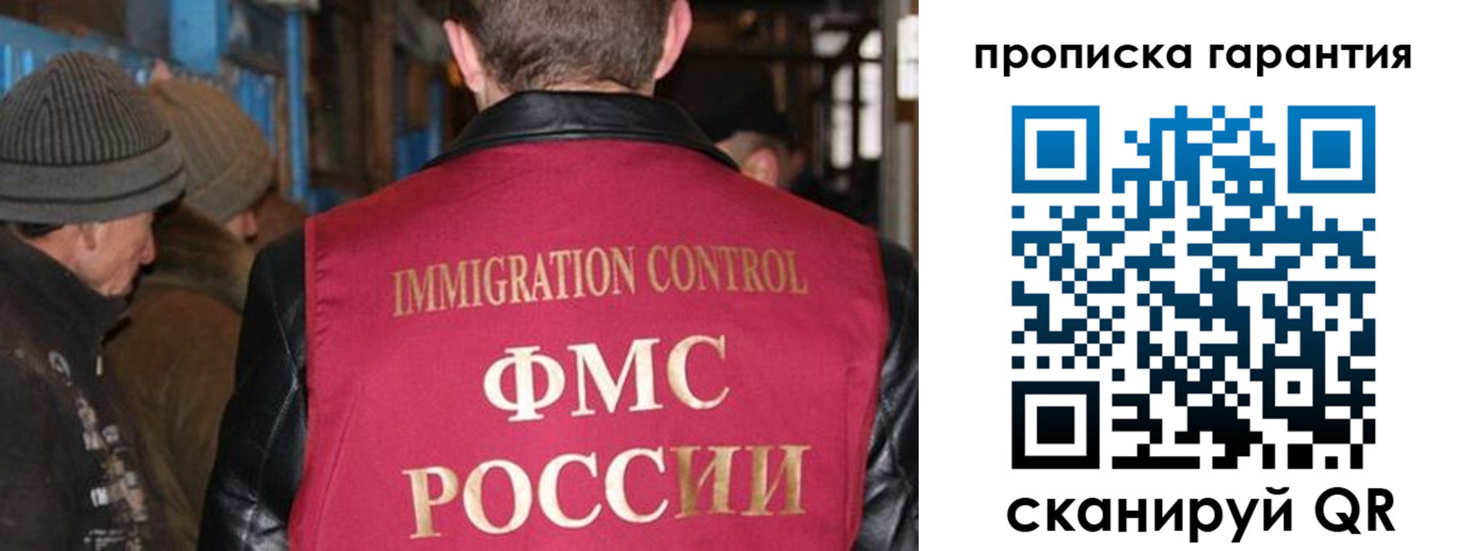 временная регистрация адрес в Удомле